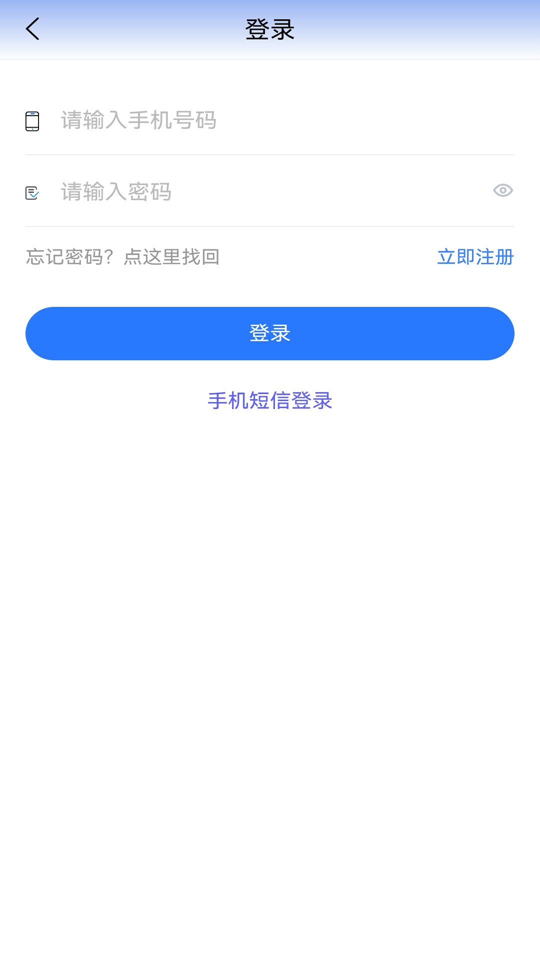 贵州医保截图3