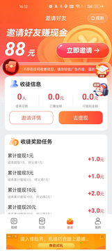 尚玩助手截图4