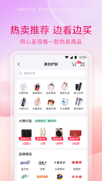 小象优品截图2