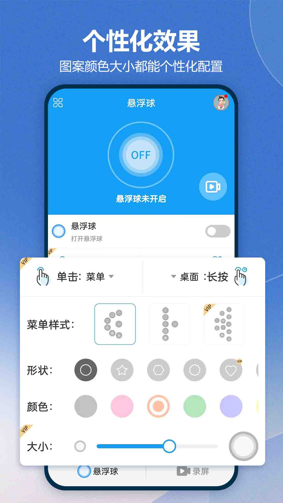 一键锁屏鸿蒙版截图3