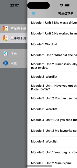 小学英语五年级上下册iPhone版截图5