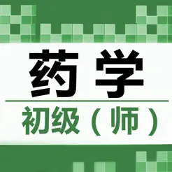 初级药师题库2024最新iPhone版