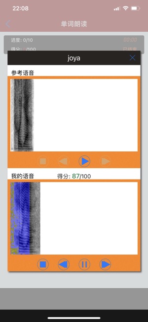 西班牙语字母iPhone版截图4