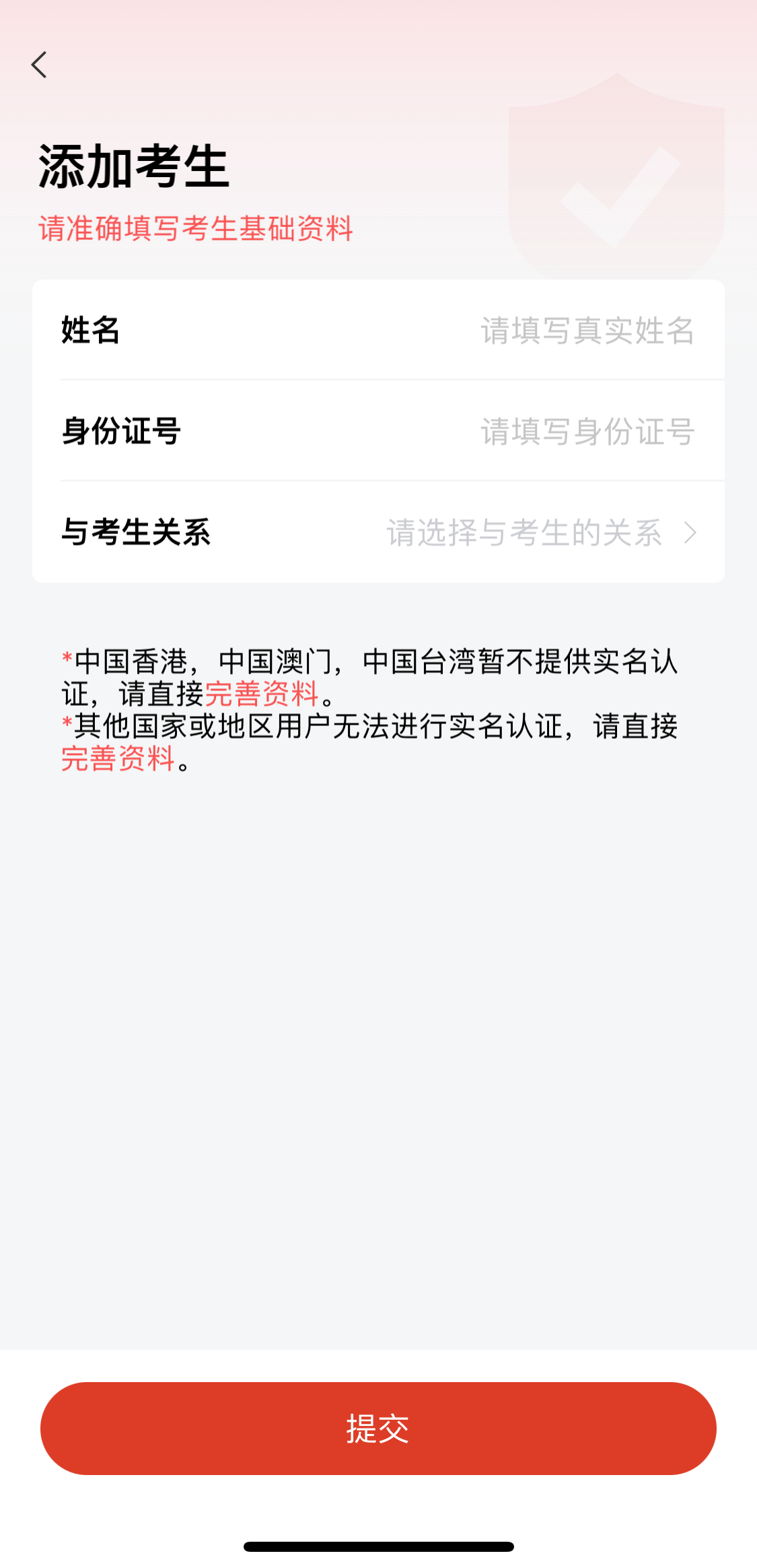 舞蹈教考通截图4