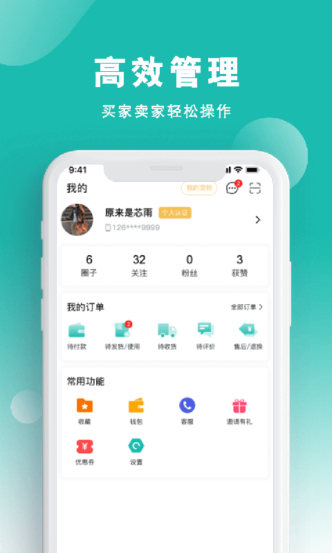 宠都鸿蒙版截图5