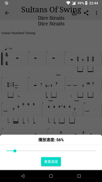 吉他谱搜索截图4