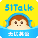 51Talk无忧英语