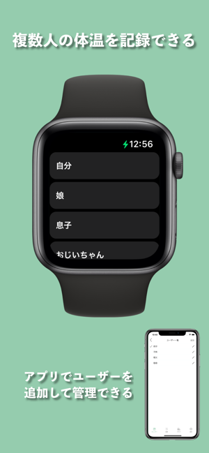 体温記録カレンダーforWatchiPhone版截图3