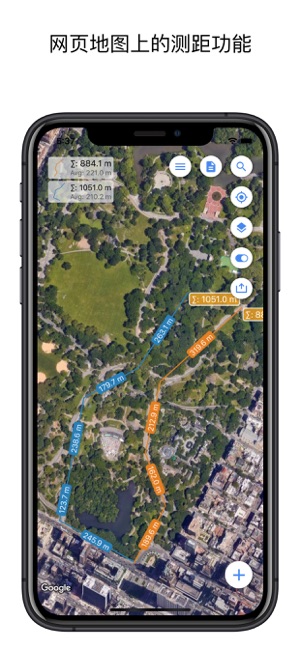 地图测量尺专业版iPhone版截图2