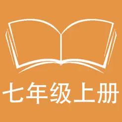 跟讀聽寫北師大版初中英語七年級上iPhone版