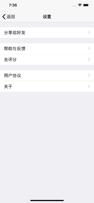 识图相机iPhone版截图2