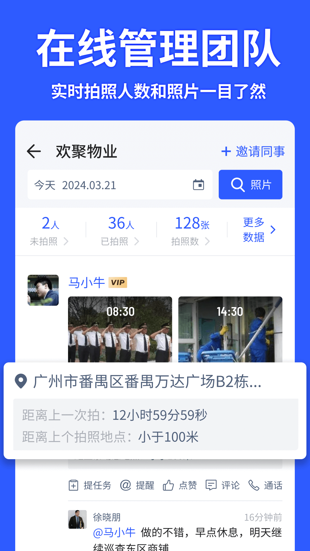 马克水印相机鸿蒙版截图5