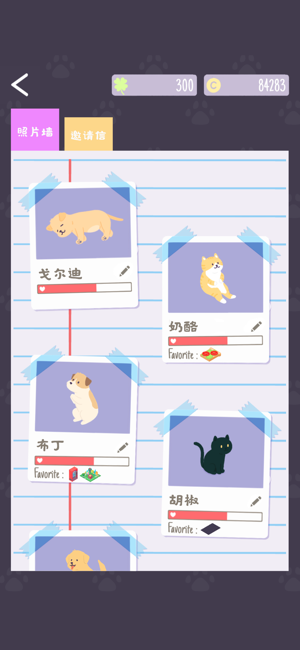 猫猫狗狗冰淇淋iPhone版截图3