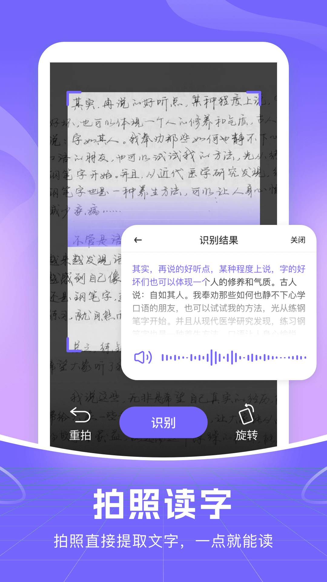 智能语音输入法鸿蒙版截图4