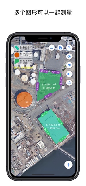 地图测量尺专业版iPhone版截图3