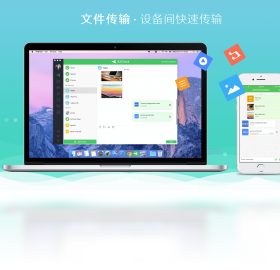 AirDroidPC版截图1