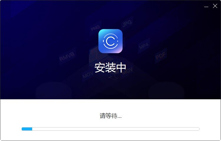 压缩宝解压软件(apowercompress)PC版截图3