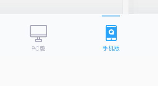 qq浏览器官方PC版截图1