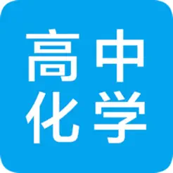 高中知识点总结大全iPhone版