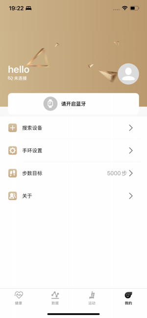 拉非iPhone版截图4