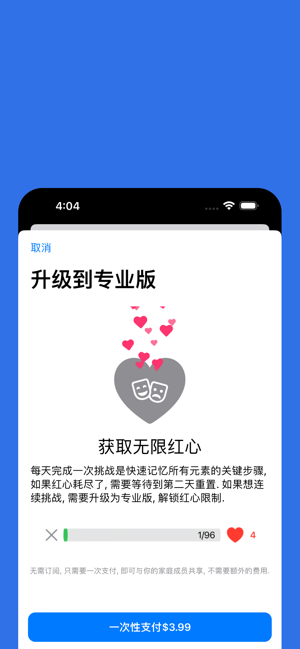 元素周期表2022iPhone版截图6