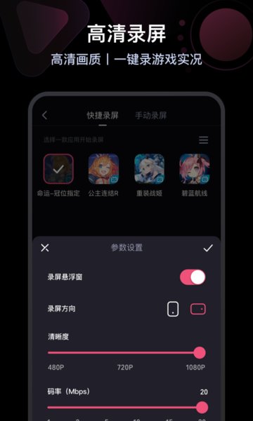 bilibili必剪(bilibili官方剪辑软件)PC版截图2