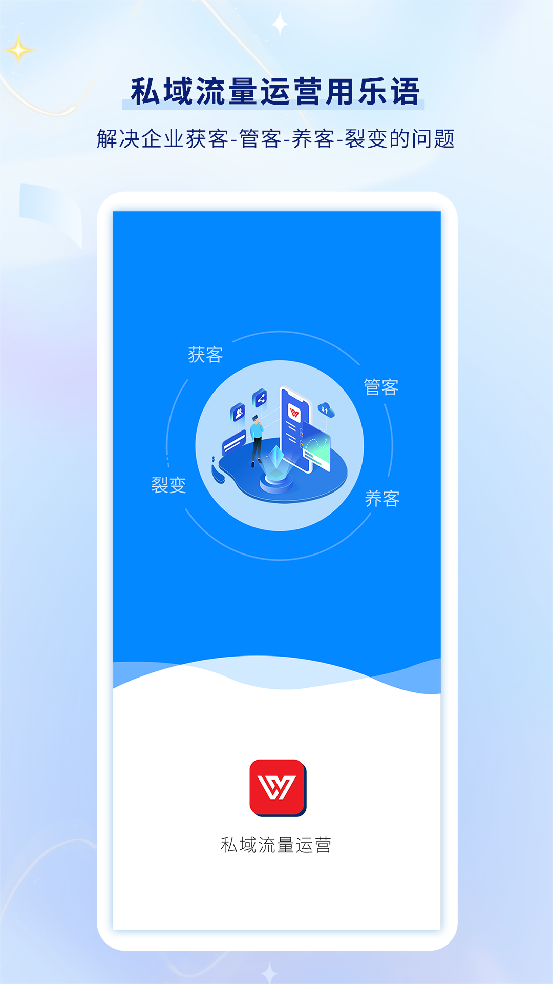 乐语鸿蒙版截图1