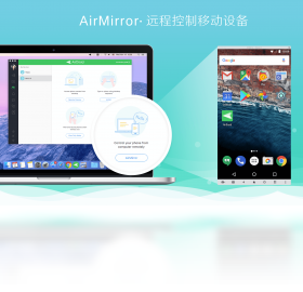 AirDroidPC版截图5