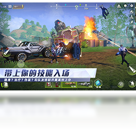 量子特攻（手游电脑版）PC版截图4