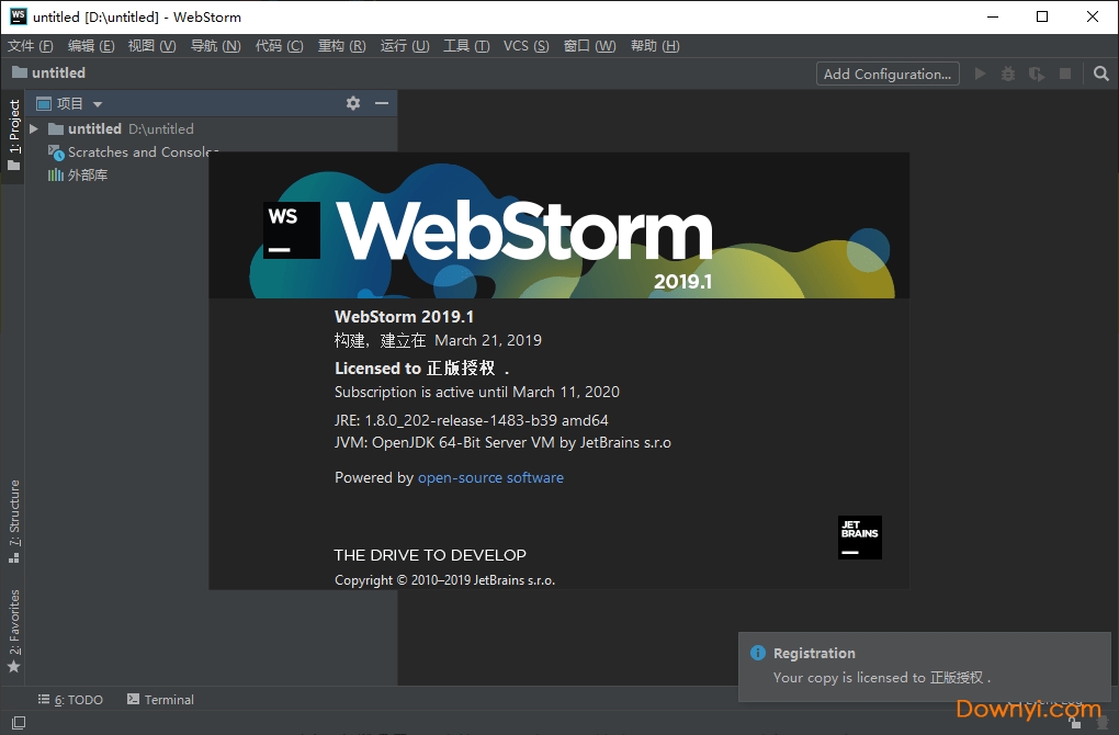 webstorm2019汉化补丁PC版截图1