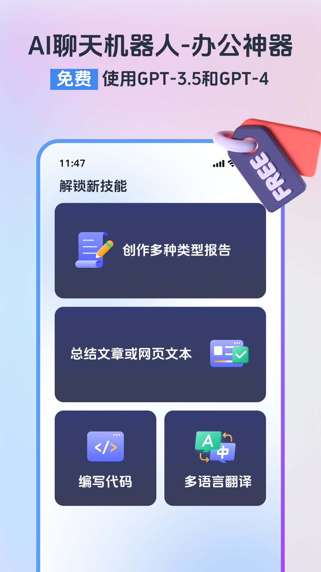 小智浏览器鸿蒙版截图1