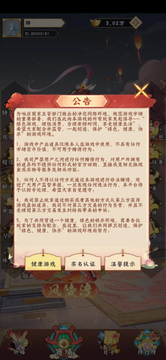 点点大富翁截图2