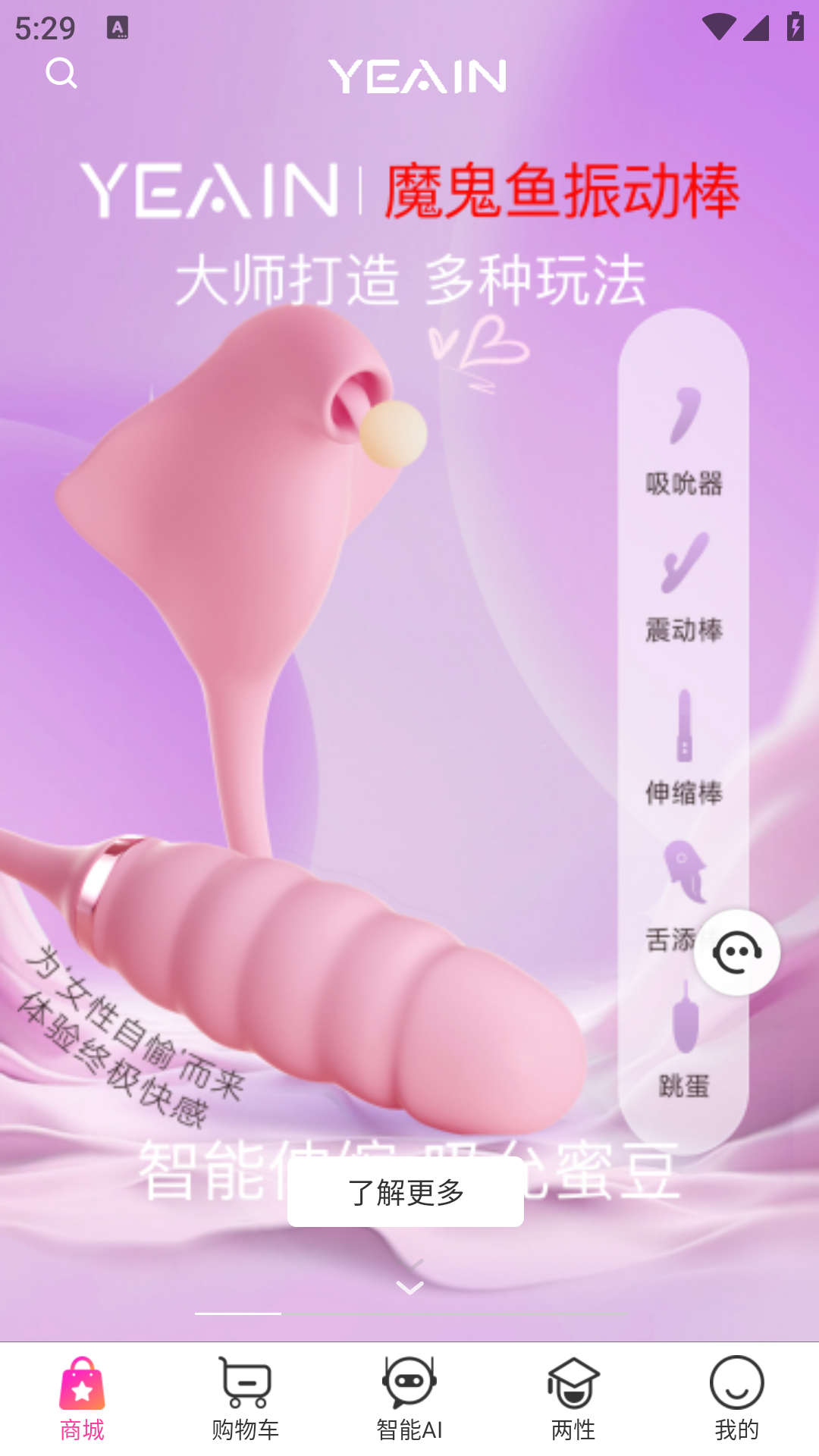 悦知趣鸿蒙版截图1