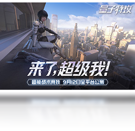 量子特攻（手游电脑版）PC版截图1