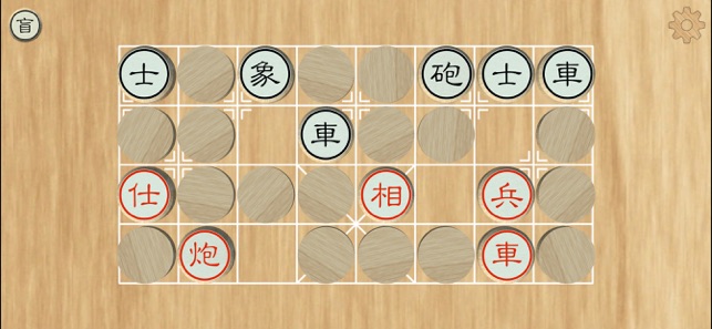 盲棋iPhone版截图5