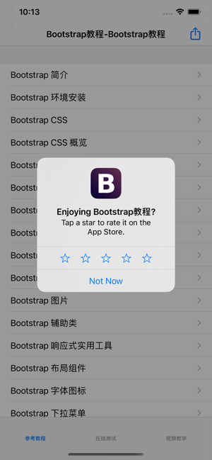 Bootstrap菜鸟教程大全iPhone版截图2