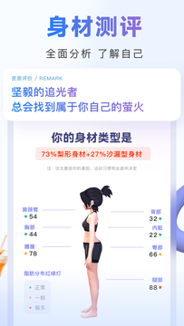 当燃截图2