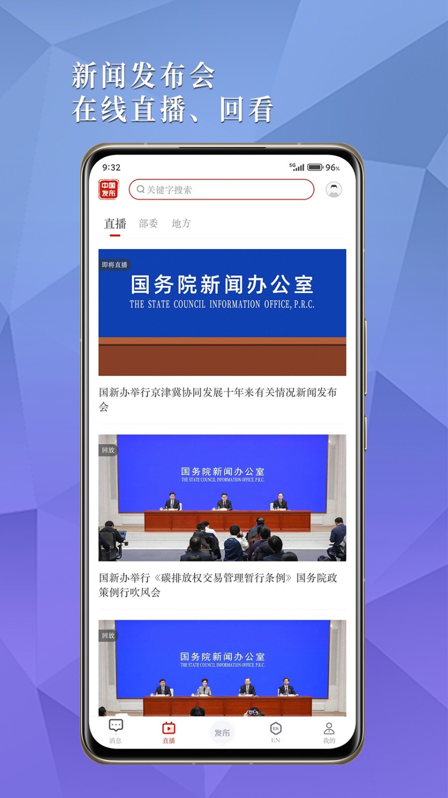 中国发布鸿蒙版截图3