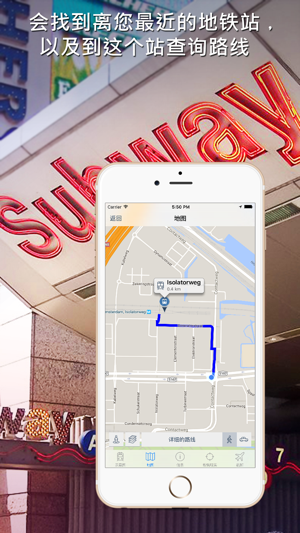 阿姆斯特丹地铁导游iPhone版截图4