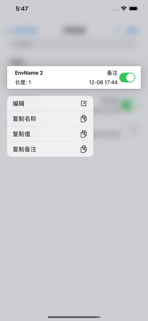 青龙面板ProiPhone版截图4