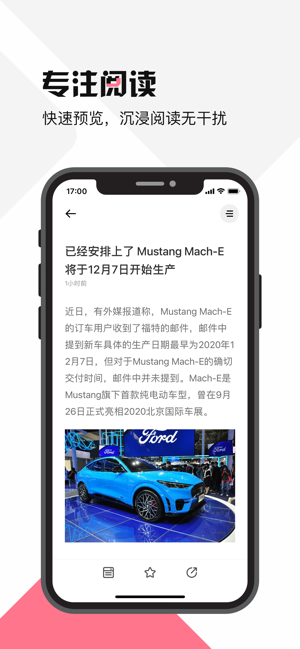 RssReader阅读器iPhone版截图3