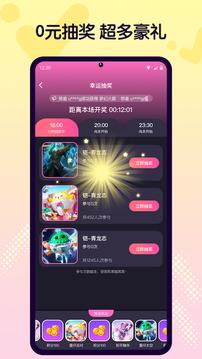 V8皮肤截图4