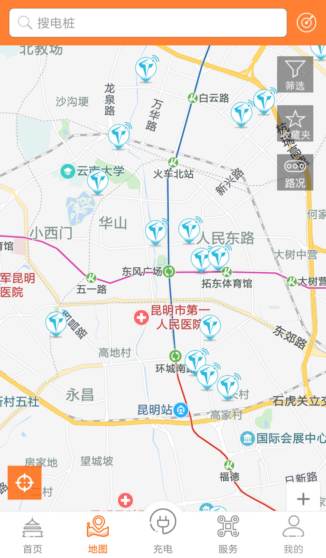 春城e路行鸿蒙版截图2