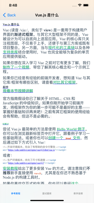 VUE.js参考教程大全iPhone版截图4