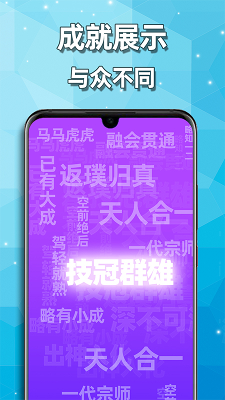 2048精简加强版截图5