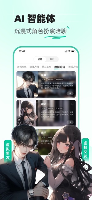 创作星iPhone版截图5