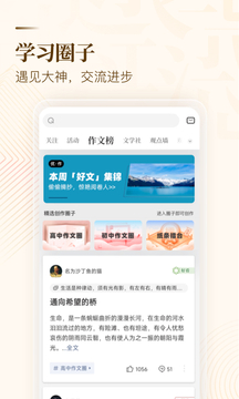 纸条截图6