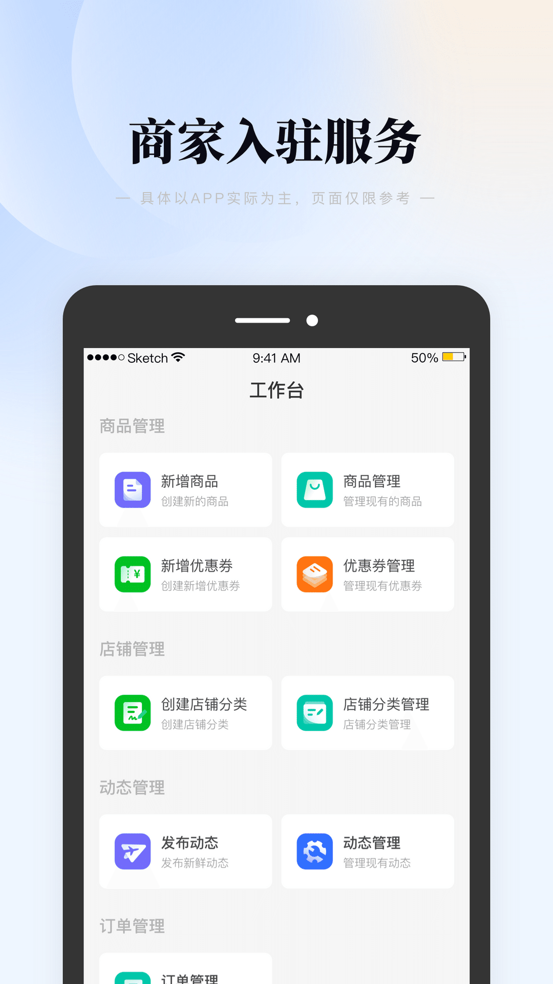 元码鸿蒙版截图3