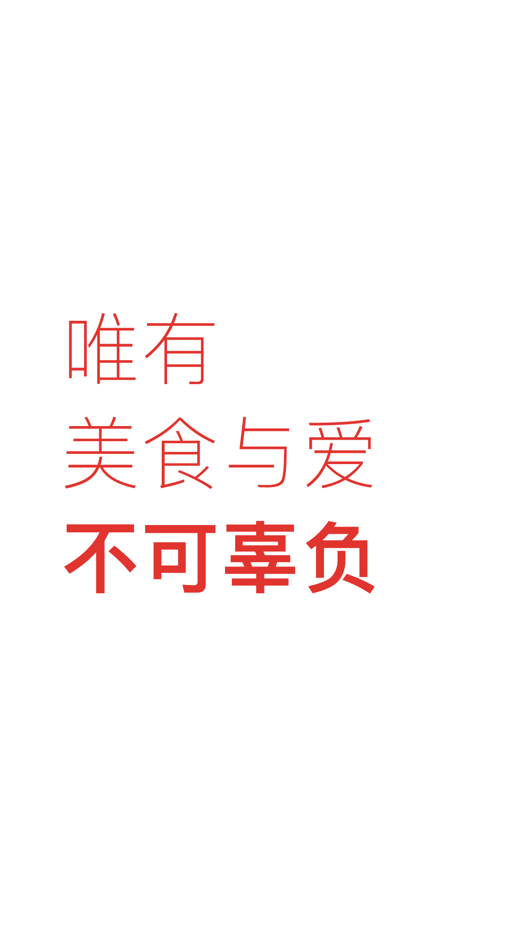 下厨房鸿蒙版截图1