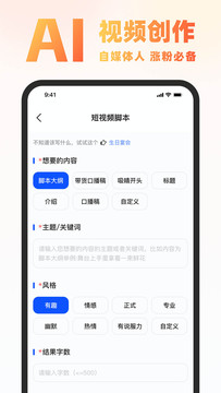 Chat Know鸿蒙版截图1